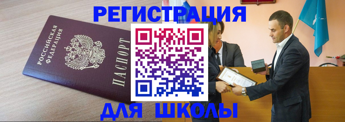 прописка гарантия в Тимашёвске